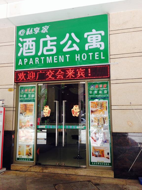 Huifeng International Apartment Гуанчжоу Екстер'єр фото